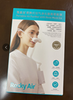 Package- Portable HEPA Air Purifier with nose mask