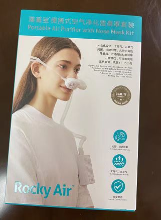 Portable HEPA purifier with nasal mask for lung cancer