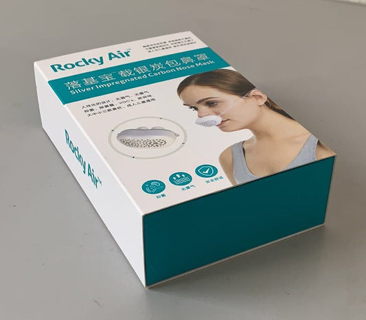 Rocky Air "Nose Mask" is available in China market