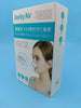 Package of HEPA filter nose mask